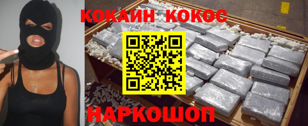 КОКАИН Перу Губаха
