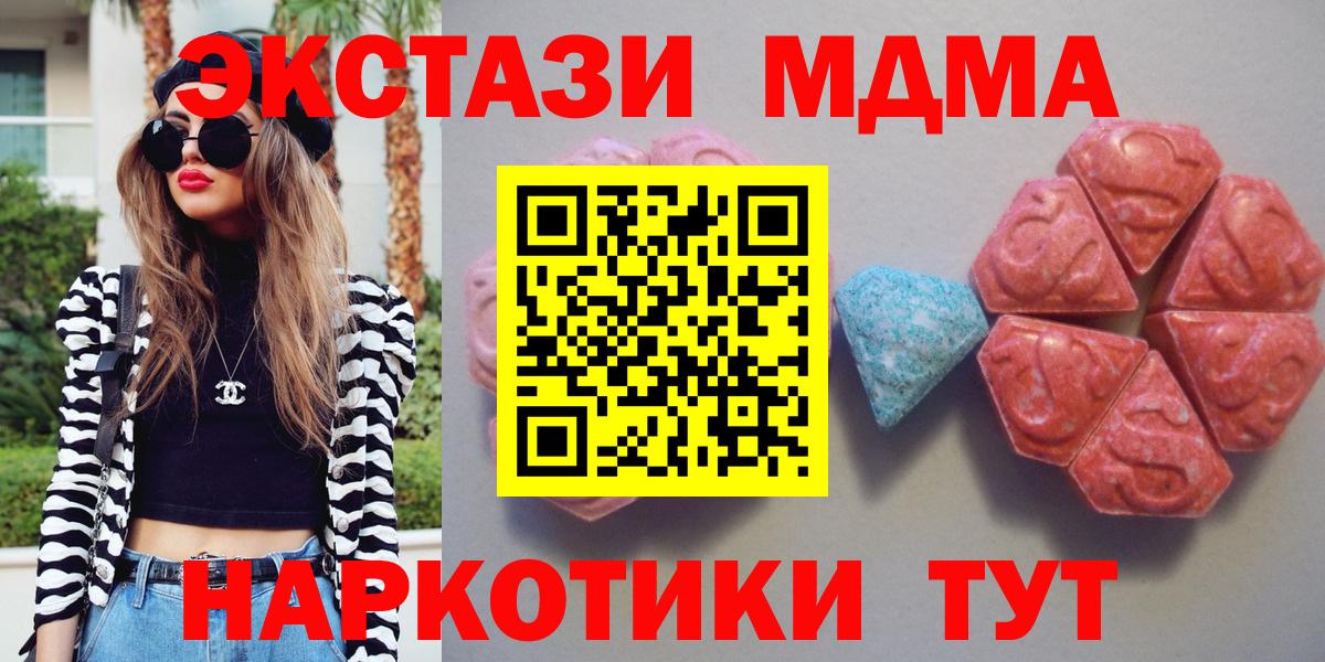 Экстази VHQ Губаха