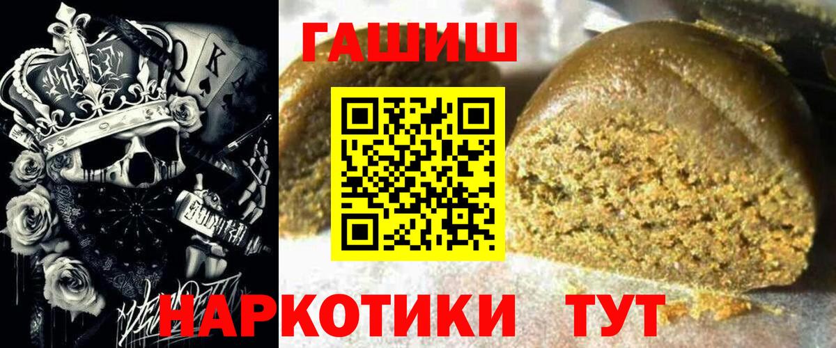 Губаха  Гашиш Изолятор  Вход с VPN 