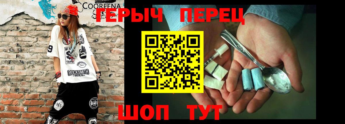 Героин VHQ Губаха