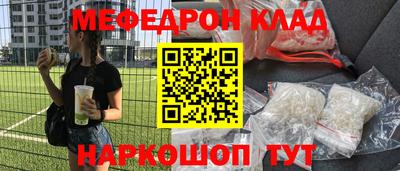 метамфетамин Лесосибирск