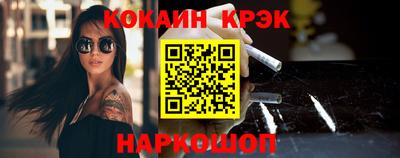 бутик Ливны