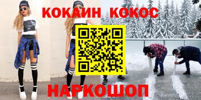 метамфетамин Лесосибирск