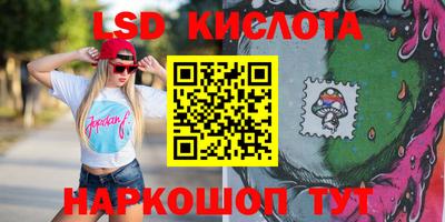 бутик Ливны