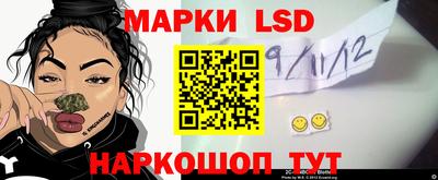 метамфетамин Лесосибирск