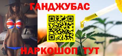 бутик Ливны