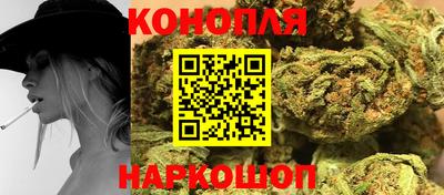 бутик Ливны