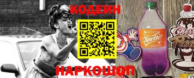 бутик Ливны