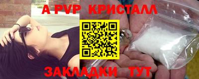 амф Ликино-Дулёво