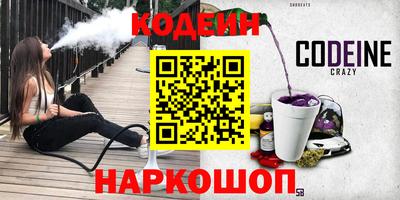 бутик Ливны