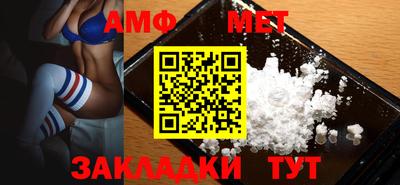 метамфетамин Лесосибирск