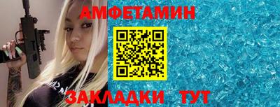 бутик Ливны