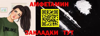 амф Ликино-Дулёво