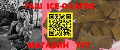 бутик Ливны