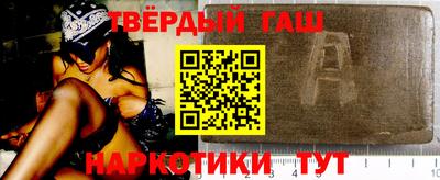 метамфетамин Лесосибирск