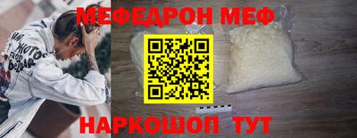 метамфетамин Лесосибирск