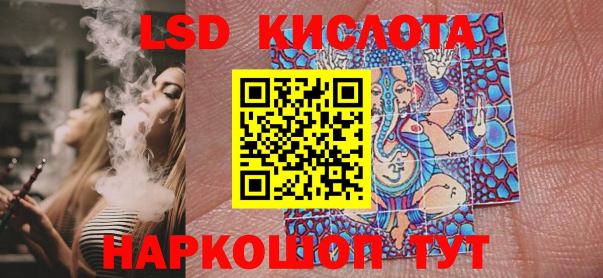 Губаха  Марки 25I-NBOMe 1,5мг  Вход с VPN  наркошоп  Марки 25I-NBOMe 1,5мг 