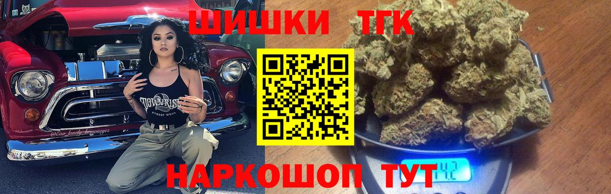 Бошки Шишки конопля Губаха