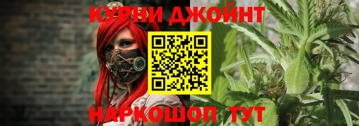 Губаха  Марихуана семена  Шишки марихуана LSD WEED  МАРИХУАНА тримм  Марихуана THC 21%  Вход с VPN 